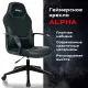 Кресло компьютерное  "Alpha GM-018", ткань/экокожа, черное, 532636, GM-018_532636. Фото товара с разных ракурсов.